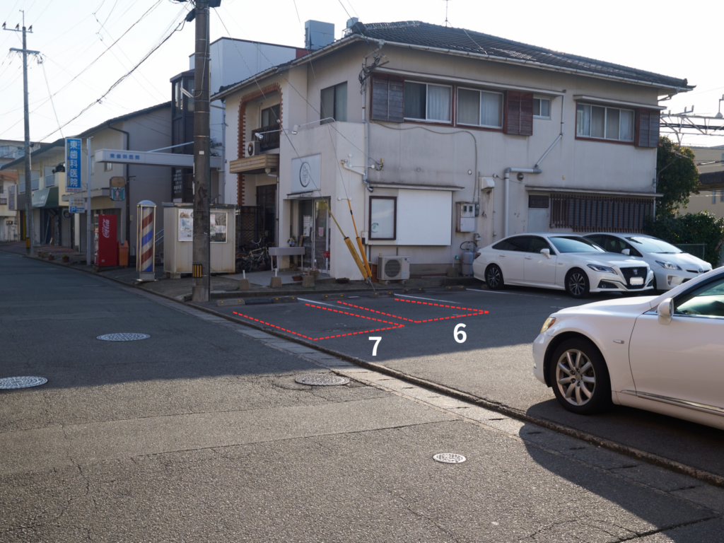 やました整体院の駐車場1