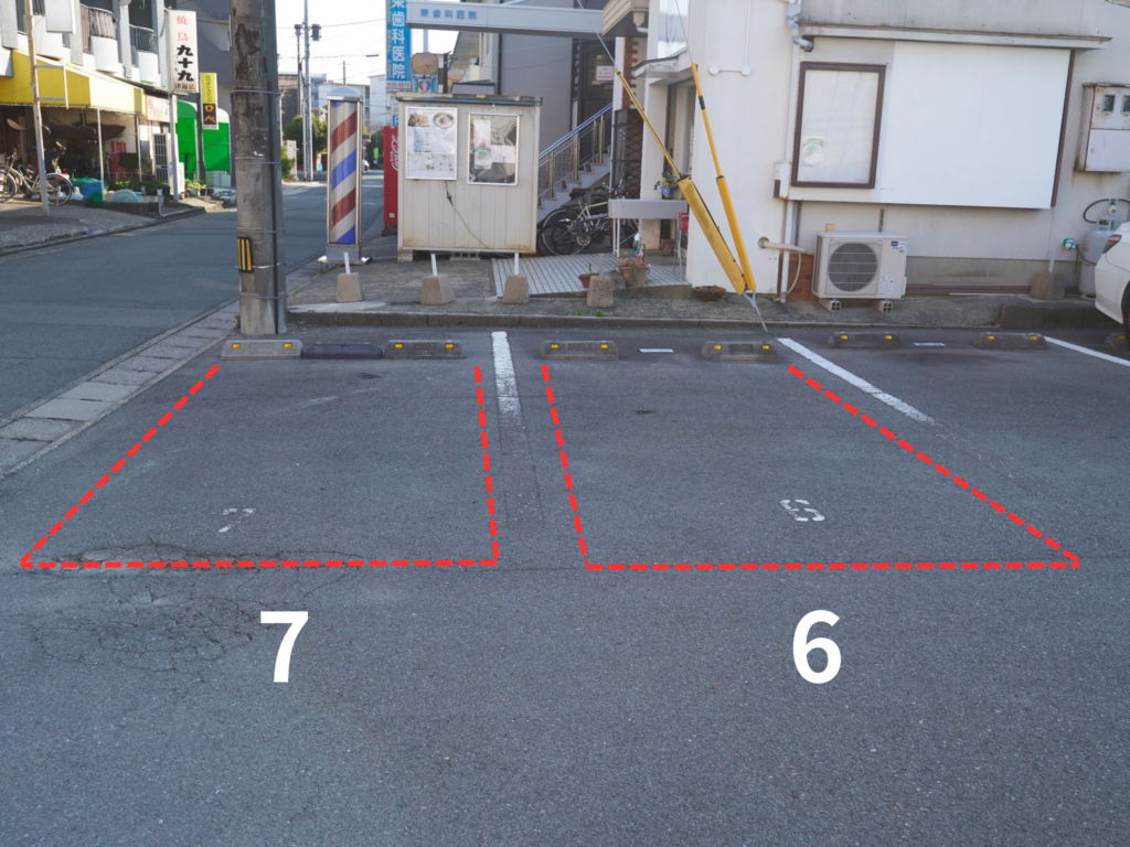 やました整体院の駐車場2
